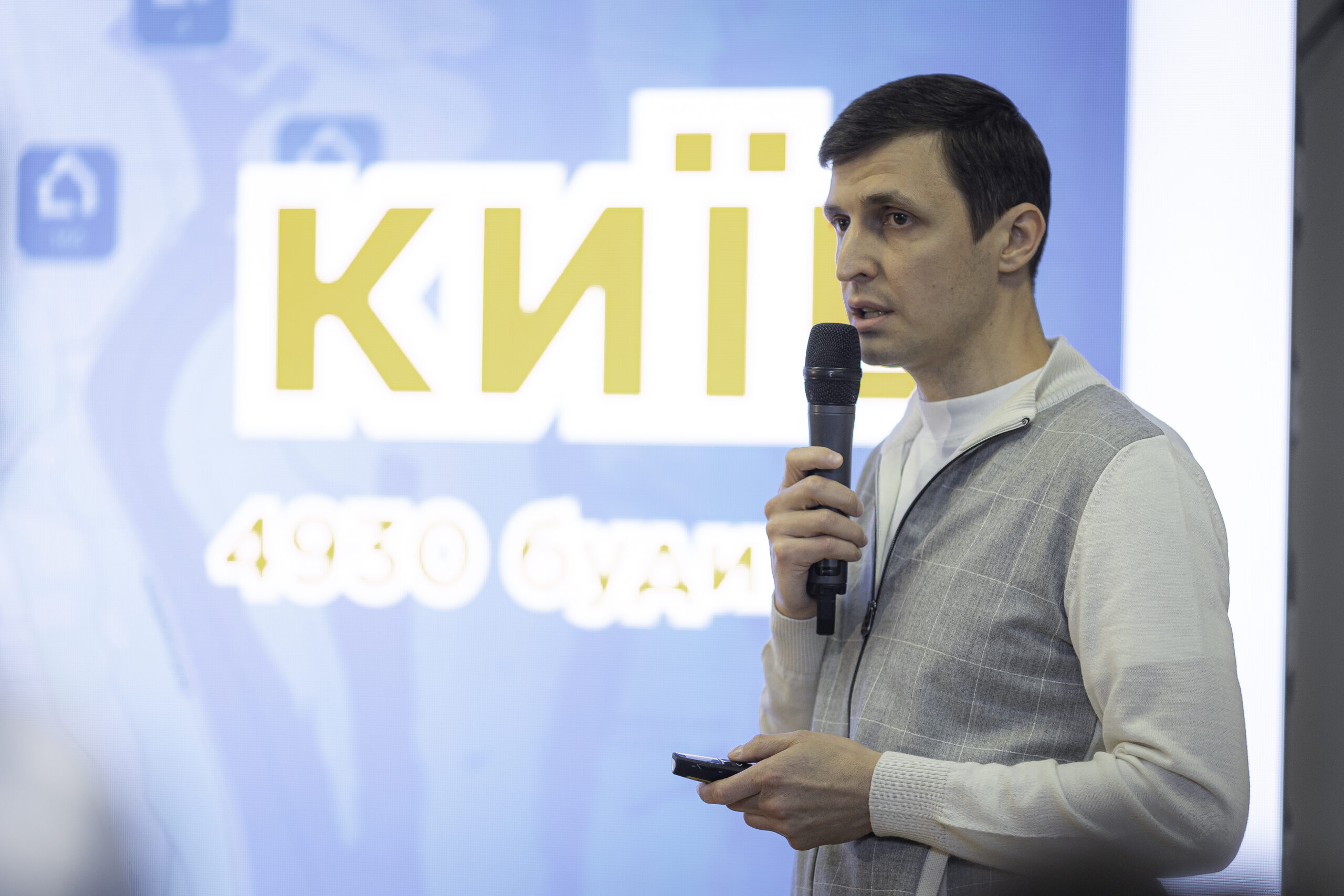 UKRAINIAN CONSTRUCTION CONGRESS in Kyiv: DOMOVA presented a platform for the sale of dilapidated housing