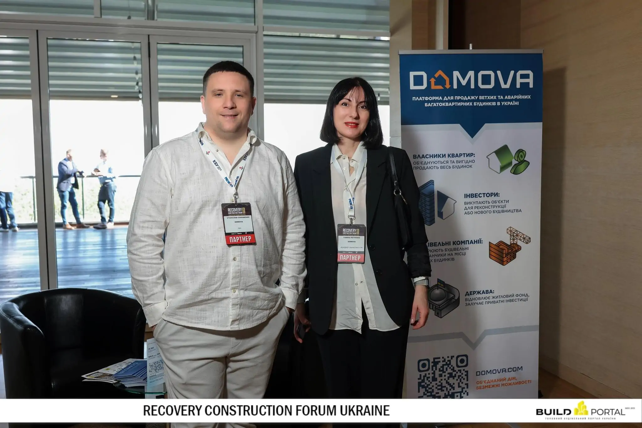 RECOVERY CONSTRUCTION FORUM UKRAINE