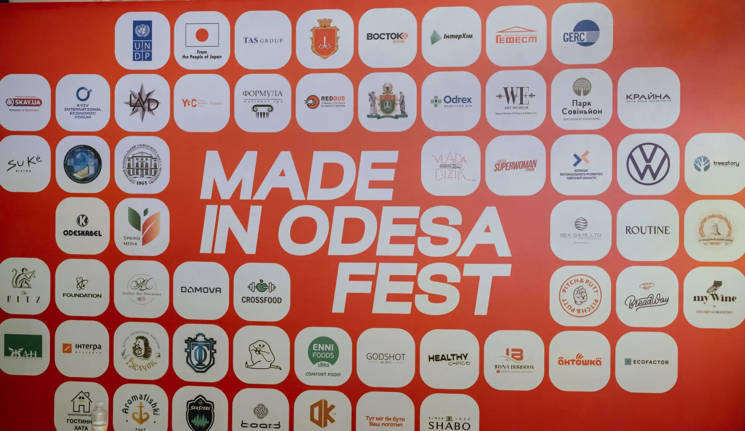 DOMOVA на Made in Odesa Fest 2024