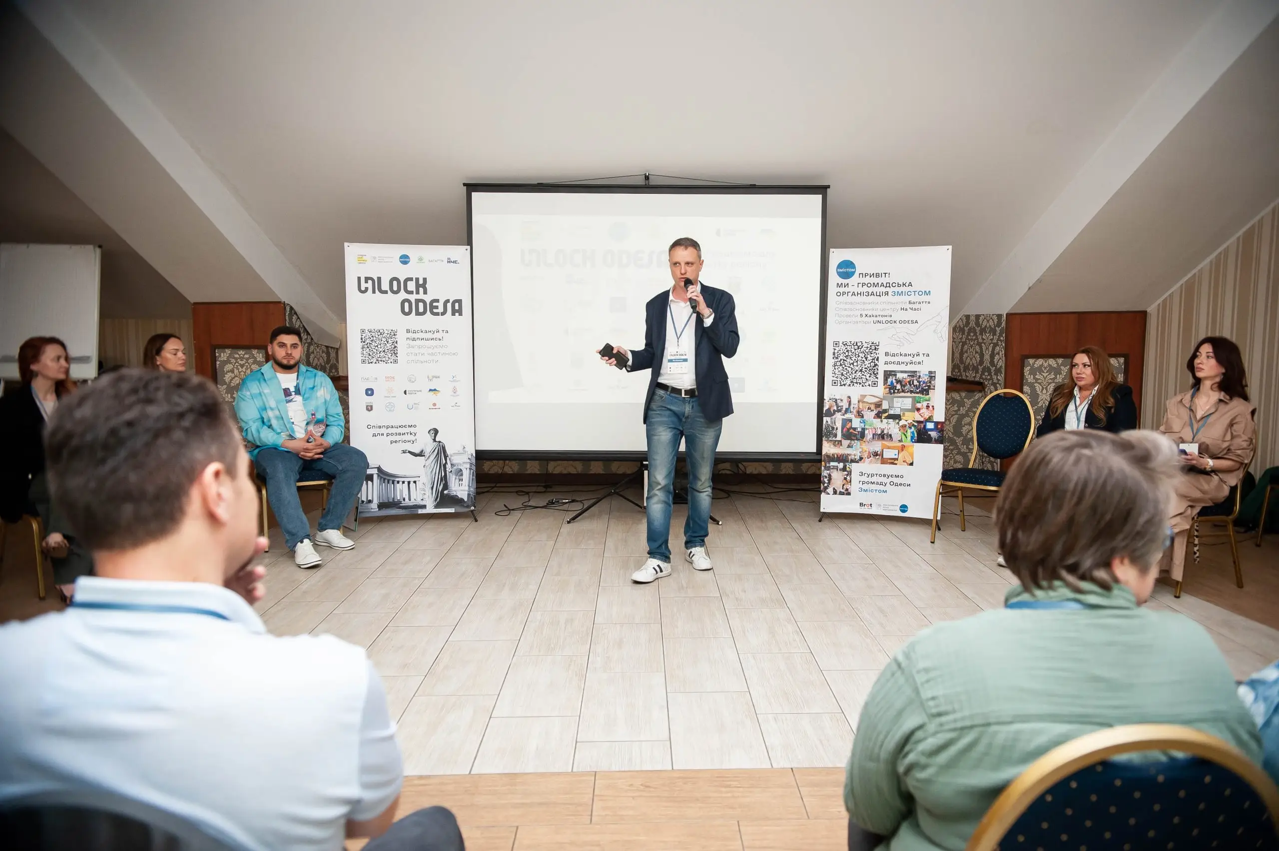 Unlock Odesa: як ідеї для розвитку міста формуються у міжсекторальному діалозі