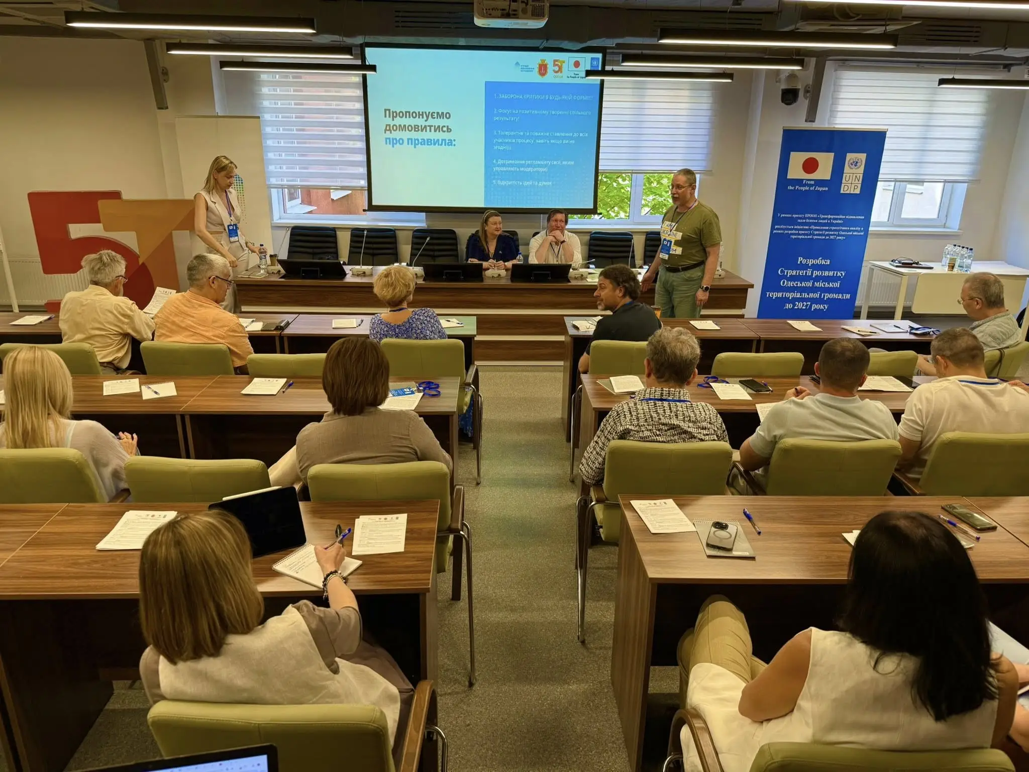 “Стратегія-2035” для Одеси: чому ми працюємо над нею вже сьогодні