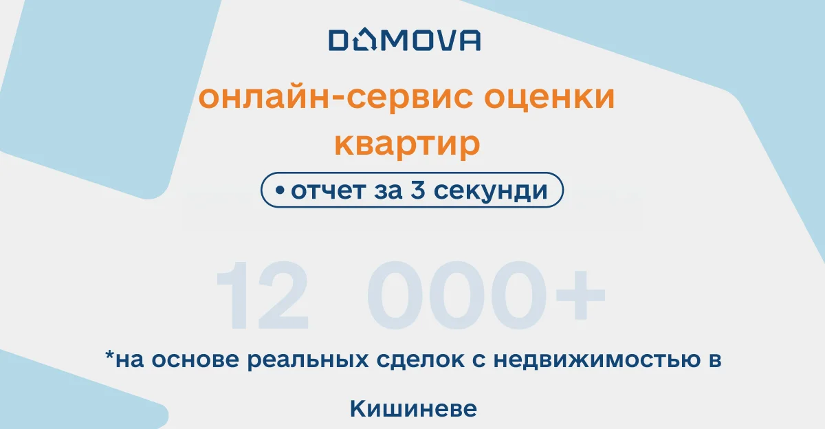DOMOVA запустила онлайн-сервис оценки квартир в Кишинёве